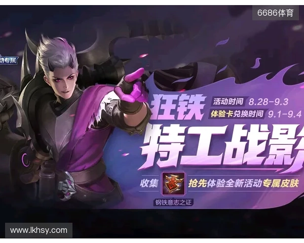 再度卫冕!TE溯收获天津王者荣耀女子公开赛冠军